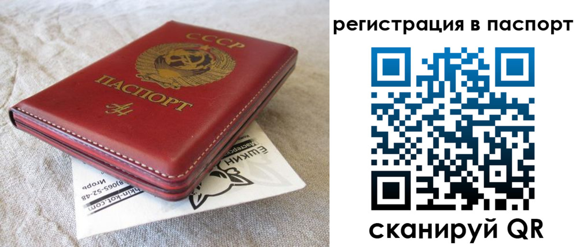 где прописаться в Гудермесе